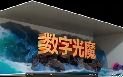 龙门石窟3D海浪视频 裸眼3D LED大屏设计安装、广告投放、内容制作、代理运营 裸眼3D文创LED服务商-数字光魔