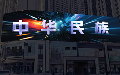 数字光魔裸眼3D的创作理念
