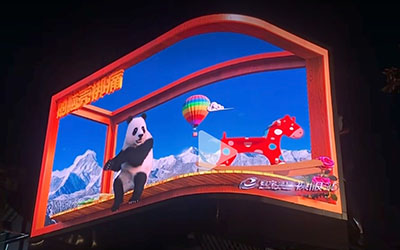 数字光魔成都宽窄巷子裸眼 3D：宇航员与熊猫的跨时空对话