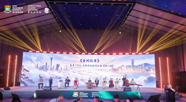 校友会.png